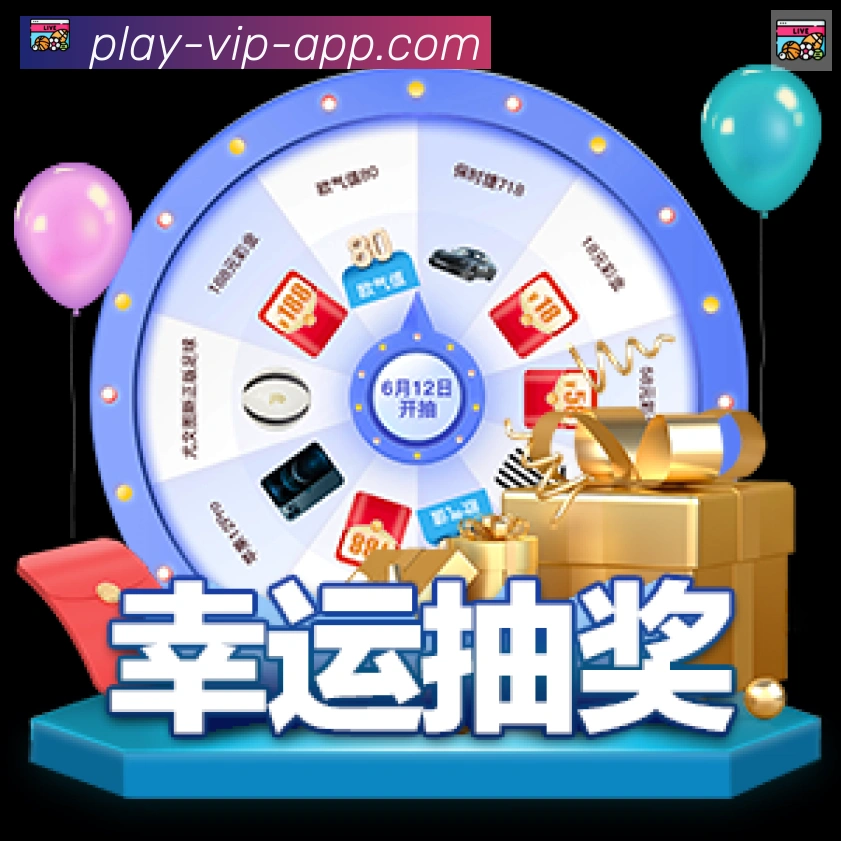 多端互动